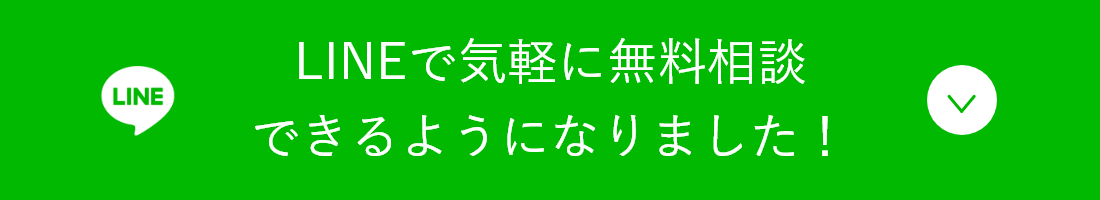 会社設立 line